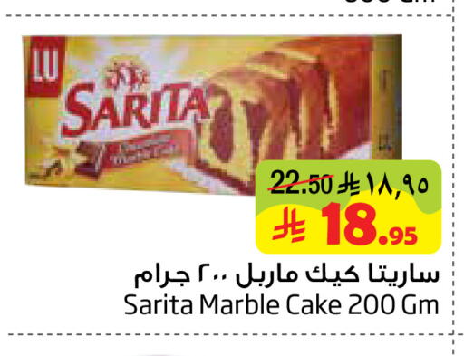 available at ليان هايبر in مملكة العربية السعودية, السعودية, سعودية - الخبر‎