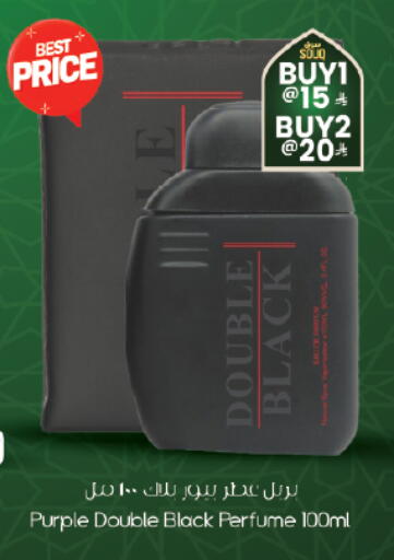 available at ستي فلاور in مملكة العربية السعودية, السعودية, سعودية - الخبر‎