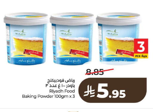 available at لولو هايبرماركت in مملكة العربية السعودية, السعودية, سعودية - الرياض