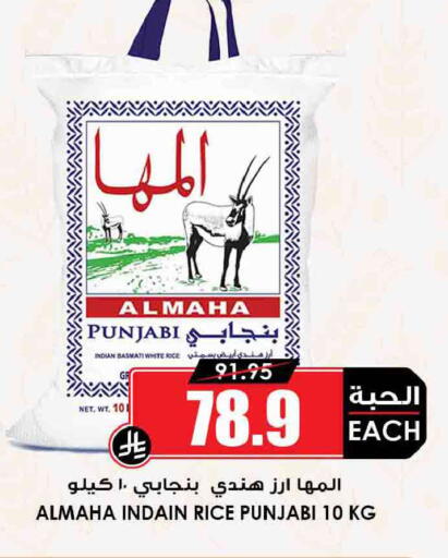 available at أسواق النخبة in مملكة العربية السعودية, السعودية, سعودية - الخرج