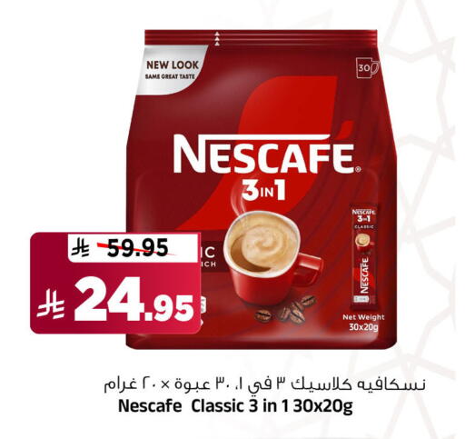 available at Al Madina Hypermarket in KSA, Saudi Arabia, Saudi - Riyadh