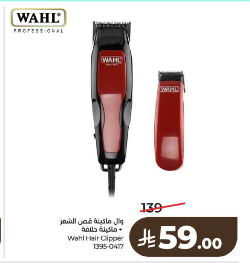 available at LULU Hypermarket in KSA, Saudi Arabia, Saudi - Al-Kharj