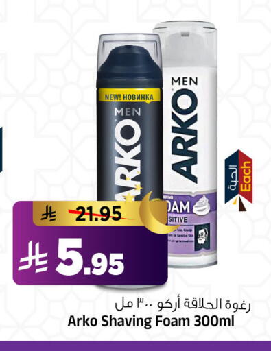 available at المدينة هايبرماركت in مملكة العربية السعودية, السعودية, سعودية - الرياض