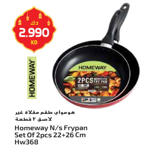 available at جراند هايبر in الكويت - محافظة الأحمدي