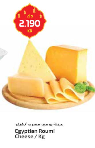 available at Grand Hyper in Kuwait - Ahmadi Governorate