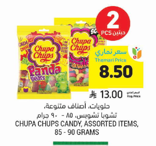 available at Tamimi Market in KSA, Saudi Arabia, Saudi - Medina