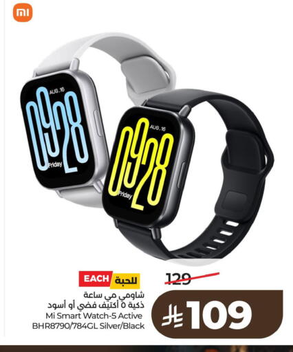 available at لولو هايبرماركت in مملكة العربية السعودية, السعودية, سعودية - الخبر‎