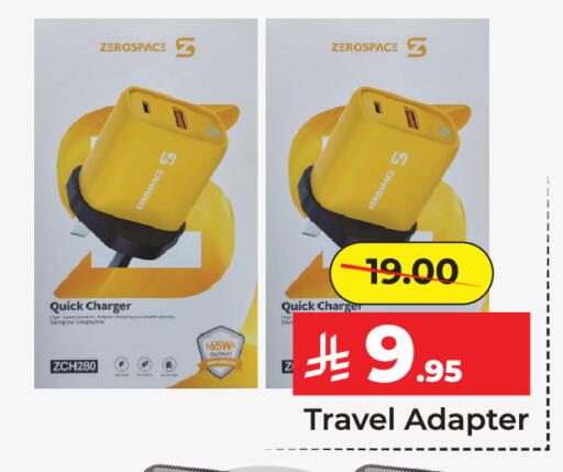 available at Elite 10 Hypermarket in KSA, Saudi Arabia, Saudi - Riyadh