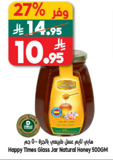 available at Dukan in KSA, Saudi Arabia, Saudi - Medina