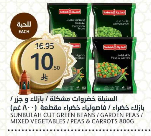 Peas available at مركز الجزيرة للتسوق in مملكة العربية السعودية, السعودية, سعودية - الرياض