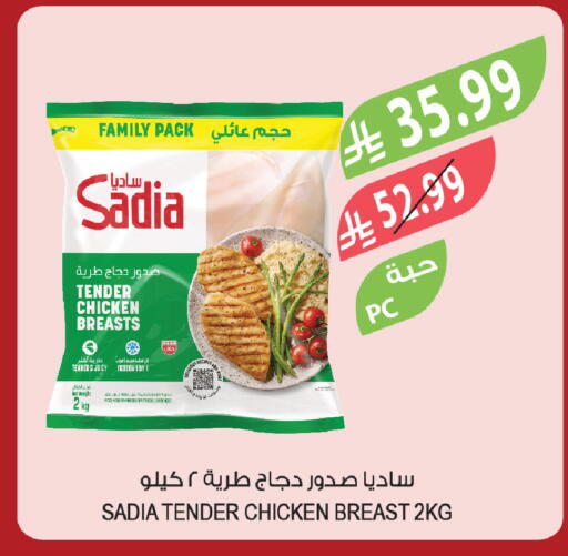available at Farm  in KSA, Saudi Arabia, Saudi - Sakaka