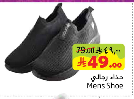 available at Layan Hyper in KSA, Saudi Arabia, Saudi - Al Khobar