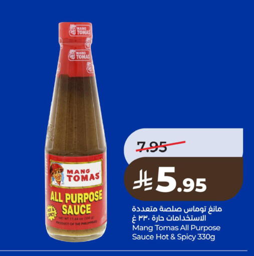 available at لولو هايبرماركت in مملكة العربية السعودية, السعودية, سعودية - الخبر‎