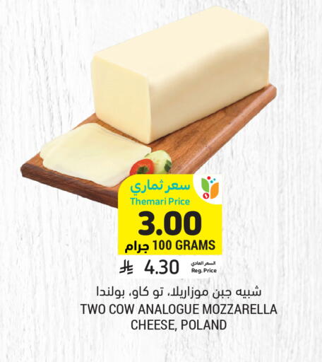 available at Tamimi Market in KSA, Saudi Arabia, Saudi - Tabuk