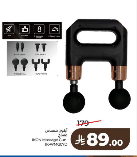 available at لولو هايبرماركت in مملكة العربية السعودية, السعودية, سعودية - الخبر‎