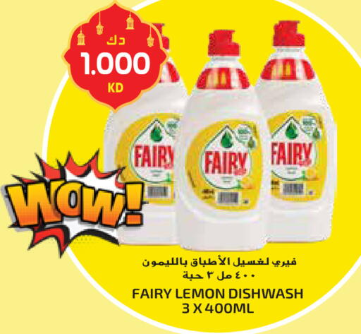 Lemon available at جراند هايبر in الكويت - محافظة الأحمدي