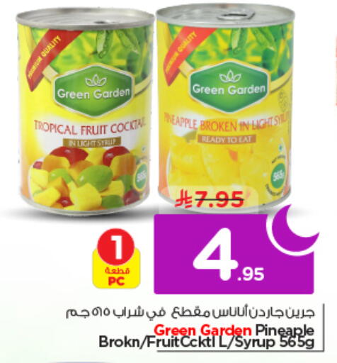available at Nesto in KSA, Saudi Arabia, Saudi - Al-Kharj