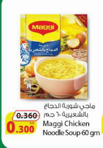 available at شركة المنتجات الزراعية الغذائية in الكويت - محافظة الأحمدي