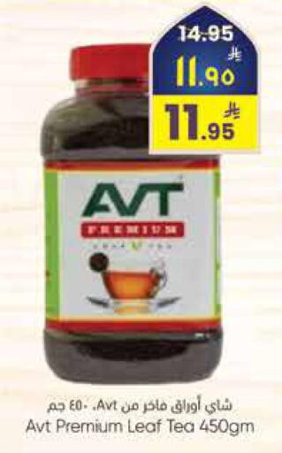 available at ستي فلاور in مملكة العربية السعودية, السعودية, سعودية - الرياض