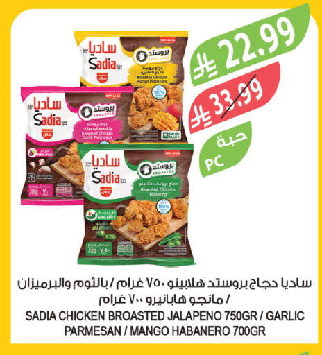 Mango Garlic available at Farm  in KSA, Saudi Arabia, Saudi - Jeddah