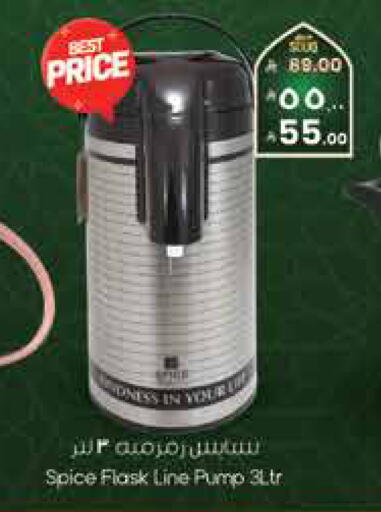 available at City Flower in KSA, Saudi Arabia, Saudi - Sakaka