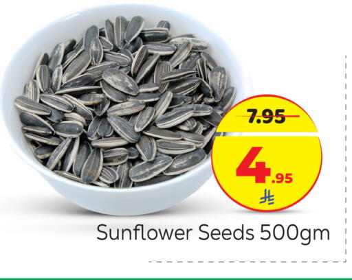 available at مكة هايبرماركت in مملكة العربية السعودية, السعودية, سعودية - الرياض