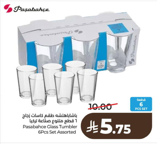 available at لولو هايبرماركت in مملكة العربية السعودية, السعودية, سعودية - الخبر‎