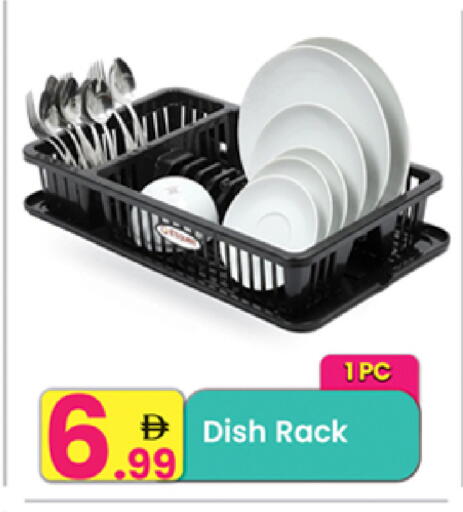 available at مركز كل يوم in الإمارات العربية المتحدة , الامارات - الشارقة / عجمان