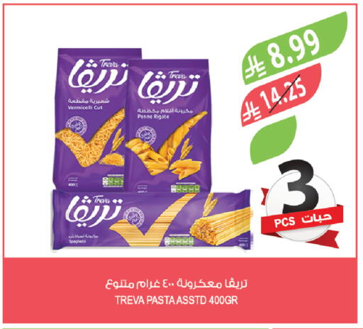 available at المزرعة in مملكة العربية السعودية, السعودية, سعودية - تبوك