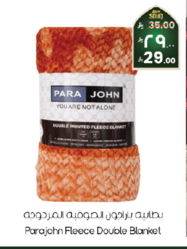 available at ستي فلاور in مملكة العربية السعودية, السعودية, سعودية - الخبر‎