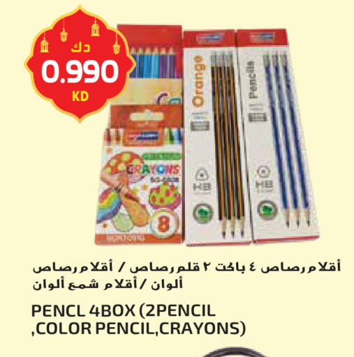 Orange available at جراند هايبر in الكويت - محافظة الأحمدي