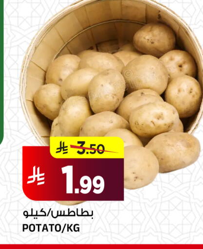 Potato available at المدينة هايبرماركت in مملكة العربية السعودية, السعودية, سعودية - الرياض