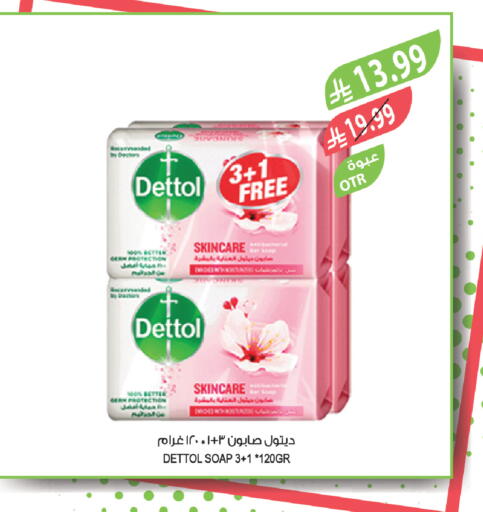 available at المزرعة in مملكة العربية السعودية, السعودية, سعودية - الخبر‎