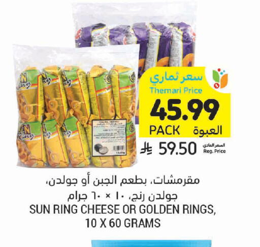 available at Tamimi Market in KSA, Saudi Arabia, Saudi - Jeddah