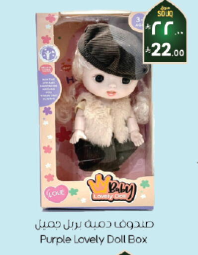 available at City Flower in KSA, Saudi Arabia, Saudi - Al Hasa