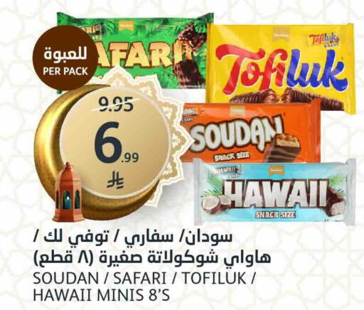 available at مركز الجزيرة للتسوق in مملكة العربية السعودية, السعودية, سعودية - الرياض