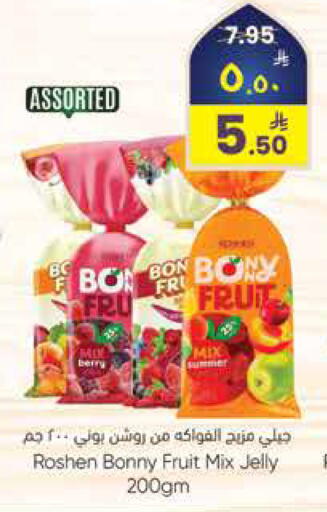 available at City Flower in KSA, Saudi Arabia, Saudi - Sakaka