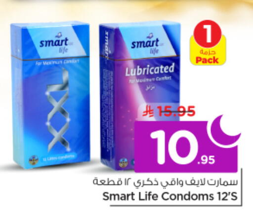 available at نستو in مملكة العربية السعودية, السعودية, سعودية - الرياض