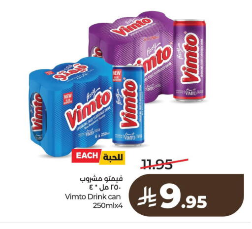 Raspberry available at لولو هايبرماركت in مملكة العربية السعودية, السعودية, سعودية - الخبر‎