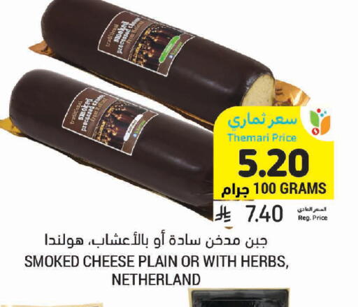 available at أسواق التميمي in مملكة العربية السعودية, السعودية, سعودية - جدة