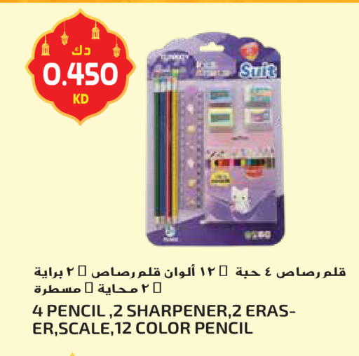available at جراند هايبر in الكويت - محافظة الأحمدي