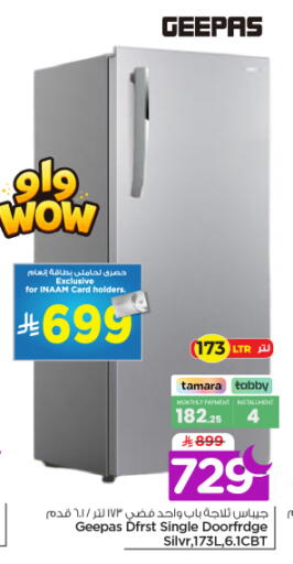 available at نستو in مملكة العربية السعودية, السعودية, سعودية - الرياض