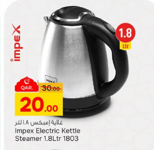available at Paris Hypermarket in Qatar - Al-Shahaniya