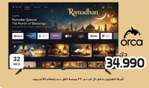 available at جراند هايبر in الكويت - محافظة الأحمدي