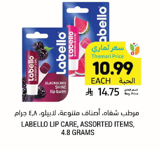 Watermelon Blackberry available at Tamimi Market in KSA, Saudi Arabia, Saudi - Medina