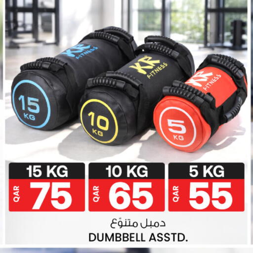 available at أنصار جاليري in قطر - الشحانية