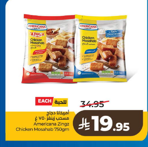 available at LULU Hypermarket in KSA, Saudi Arabia, Saudi - Al-Kharj