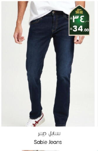 available at ستي فلاور in مملكة العربية السعودية, السعودية, سعودية - الخبر‎