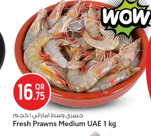 available at Safari Hypermarket in Qatar - Al-Shahaniya