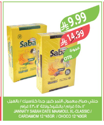 Date Cardamom available at المزرعة in مملكة العربية السعودية, السعودية, سعودية - تبوك